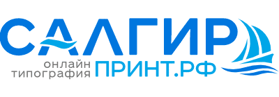 Логотип крымской онлайн типографии "Салгир-Принт" 